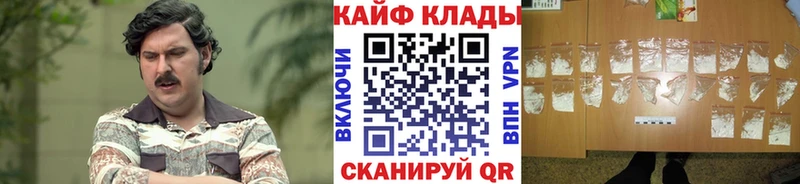 Магазин наркотиков Заозёрный Кокаин  Амфетамин  Каннабис 