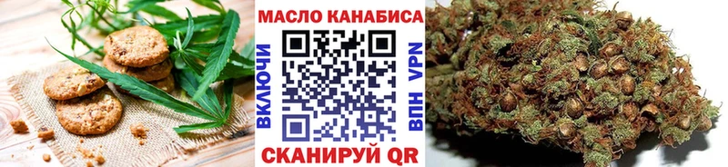 купить наркотики цена  Заозёрный  Печенье с ТГК марихуана 