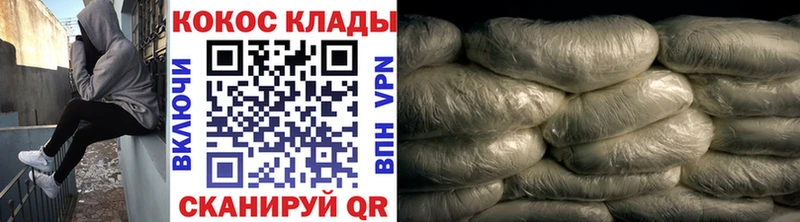 КОКАИН Fish Scale Заозёрный