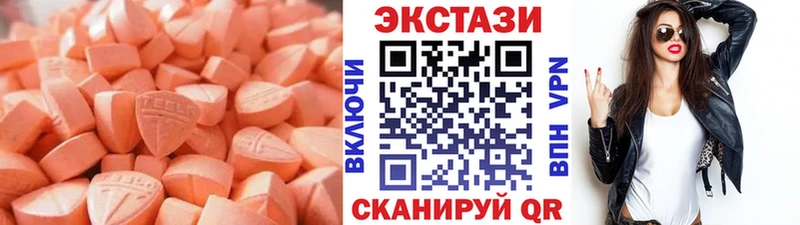 Экстази 280 MDMA наркота Заозёрный
