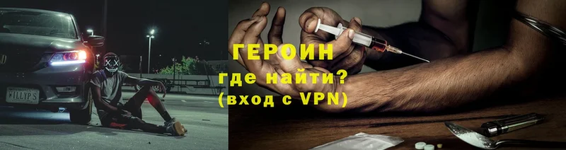 MEGA ССЫЛКА  Заозёрный  Героин Heroin 