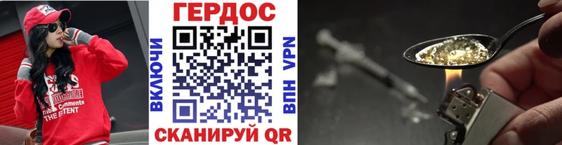 нарко площадка какой сайт Заозёрный Героин афганец MEGA ссылки