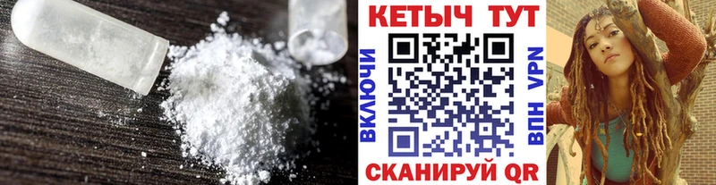 Кетамин ketamine  Заозёрный 