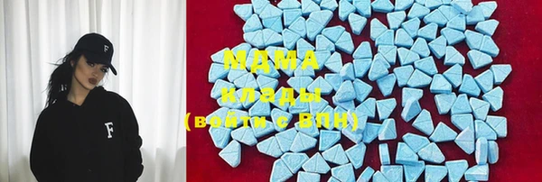 первитин Елабуга