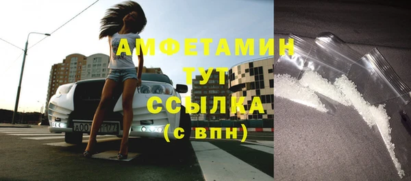 прущий лед Елизово