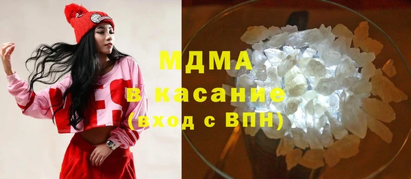 MESCALINE Ельня