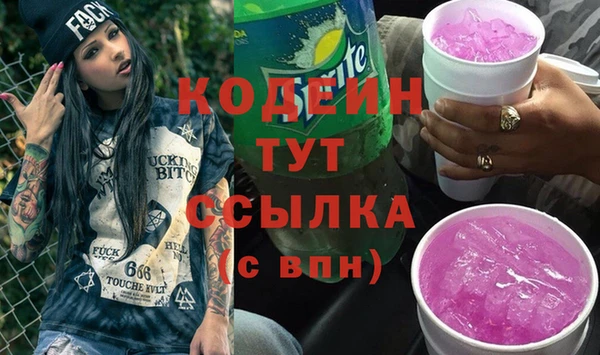 MESCALINE Ельня