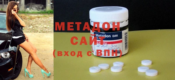 первитин Елабуга