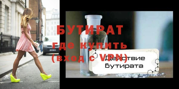 первитин Елабуга