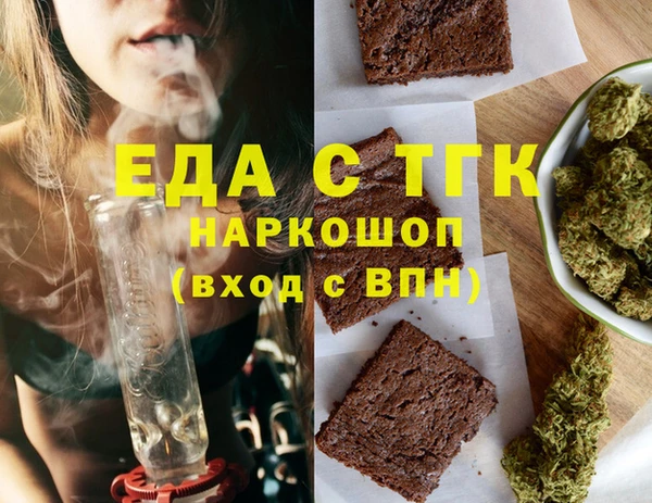прущий лед Елизово