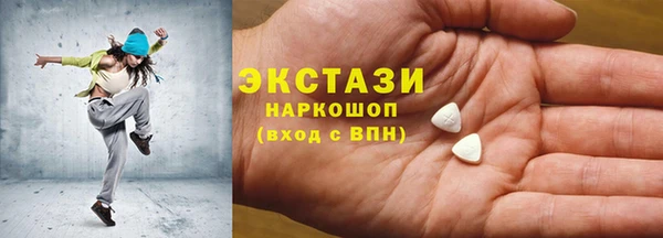 MESCALINE Ельня
