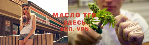 первитин Елабуга
