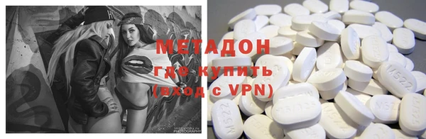 первитин Елабуга