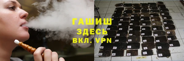 первитин Елабуга