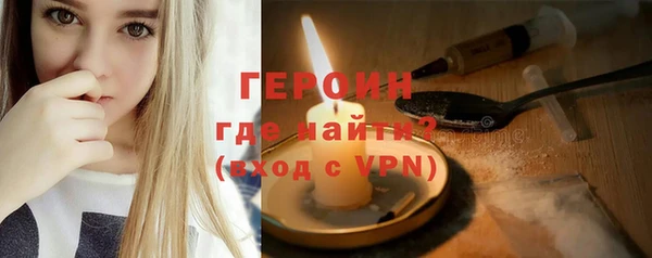 первитин Елабуга