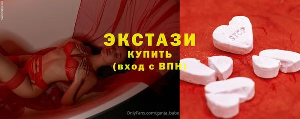 MESCALINE Ельня