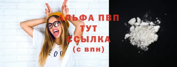 MESCALINE Ельня