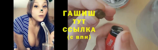 MESCALINE Ельня