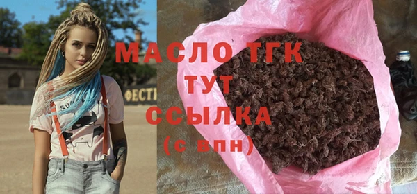первитин Елабуга