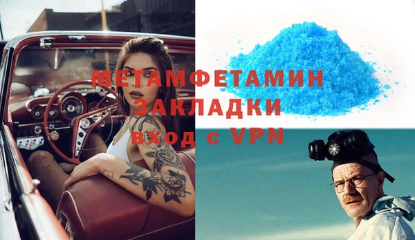 первитин Елабуга