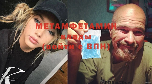 MESCALINE Ельня