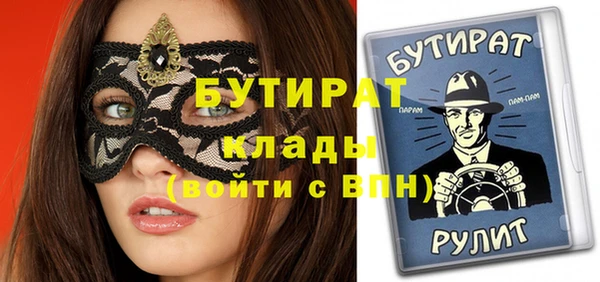 MESCALINE Ельня