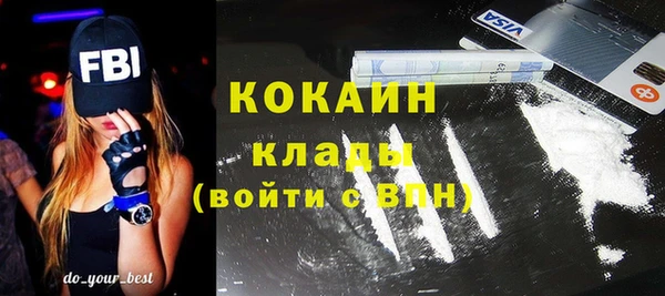прущий лед Елизово