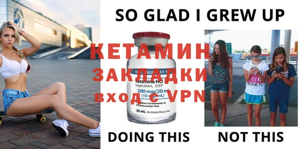 прущий лед Елизово