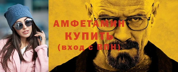 первитин Елабуга