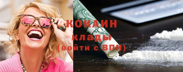 MESCALINE Ельня