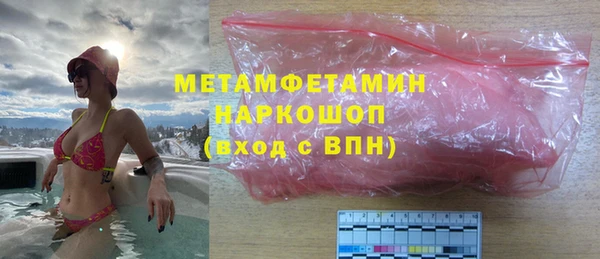 первитин Елабуга