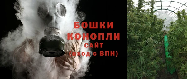 MESCALINE Ельня
