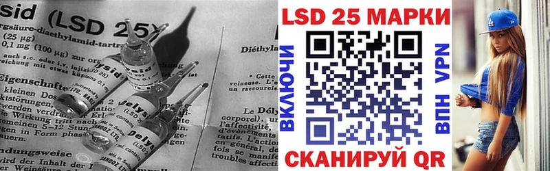 МЕГА сайт  Заозёрный  Лсд 25 экстази кислота 