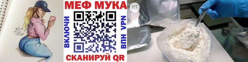MEGA как зайти  Заозёрный  МЕФ mephedrone 