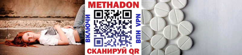 магазин продажи наркотиков  Заозёрный  площадка официальный сайт  Метадон белоснежный  блэк спрут  