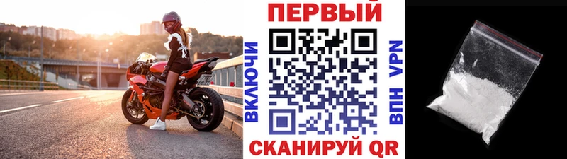 Метамфетамин витя Заозёрный