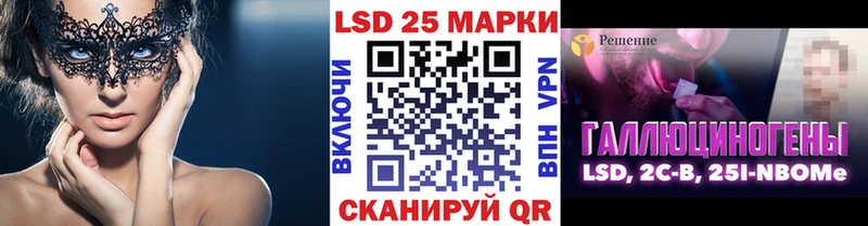 Наркотические марки 1,8мг Заозёрный