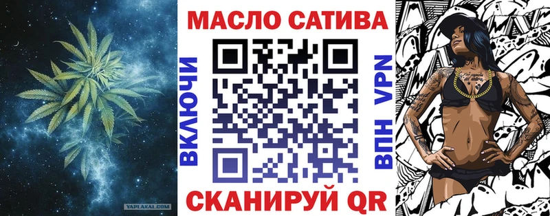 ТГК концентрат  наркота  Заозёрный 